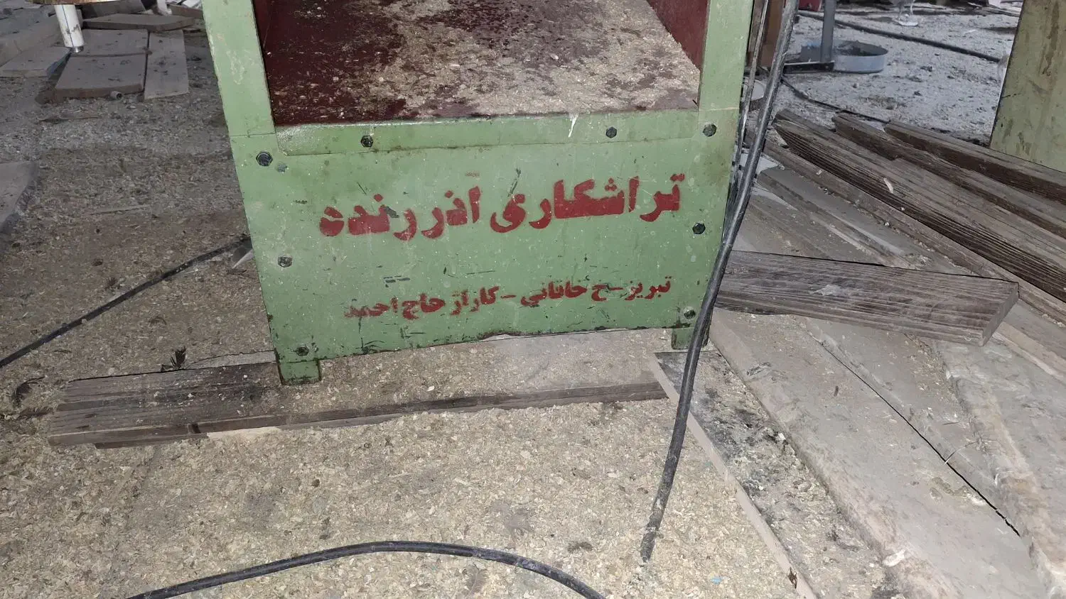 گندگی و سه کاره معاوضه با دورکن|ماشینآلات صنعتی|کرج, شهرک احمدیه|دیوار