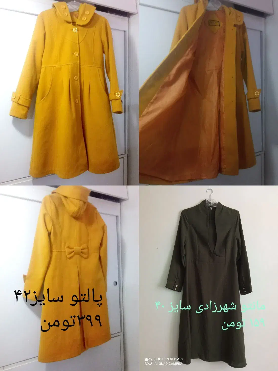 هر چی بخری از ۱۵۰|لباس|تهران, خاوران|دیوار