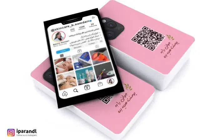 تراکت و کارت ویزیت|خدمات رایانه‌ای و موبایل|پرند, فاز ۲|دیوار