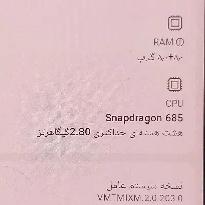 شیامی نوت 12|موبایل|پارسآباد, |دیوار