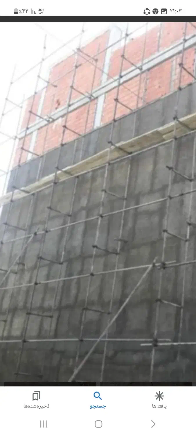 سیمانکاری|خدمات پیشه و مهارت|ایوان, |دیوار