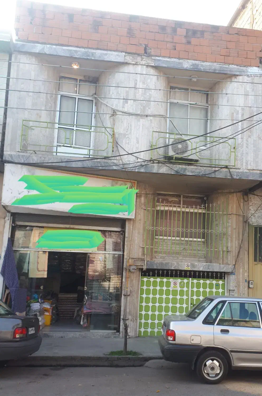 فروش ملک تجاری و مسکونی|فروش آپارتمان|ساری, |دیوار