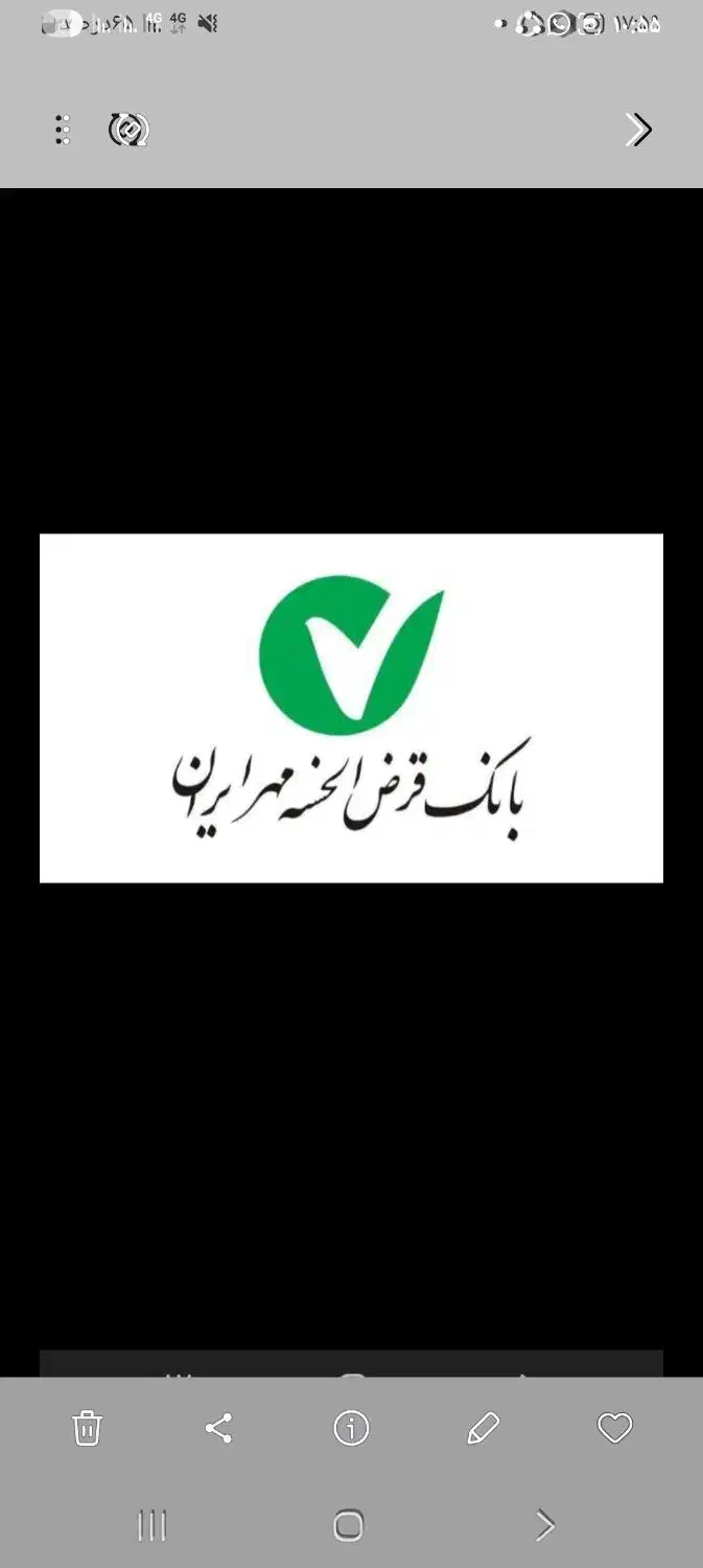 امتیاز بانک مهر|خدمات مالی، حسابداری، بیمه|رفسنجان, |دیوار