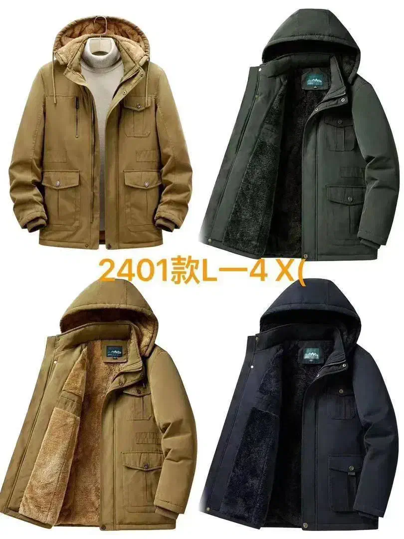 کاپشن/عمده/بچه گانه/اسپورت|لباس|اصفهان, نقش جهان|دیوار