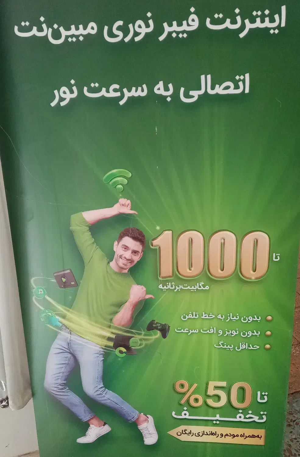 نصب|خدمات پیشه و مهارت|سنندج, |دیوار