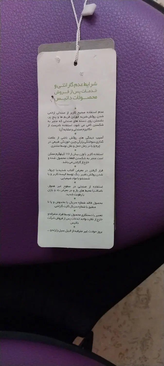 صندلی میز دار دانش آموزی|مبلمان اداری|رشت, چله خانه|دیوار