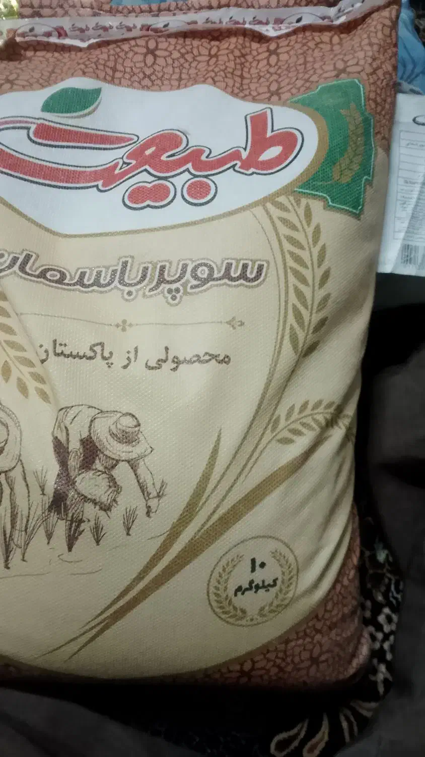 برنج درجه ۱طبیعت عالی کیسه قهوه‌ای باسماتی|خوردنی و آشامیدنی|مشهد, رسالت|دیوار