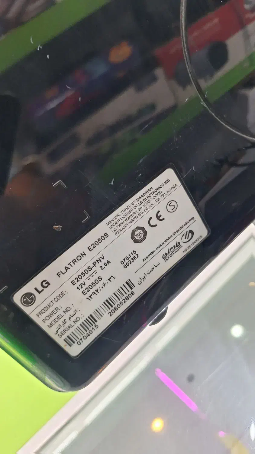 مانیتور lg|قطعات و لوازم جانبی رایانه|خمینی‌شهر, |دیوار