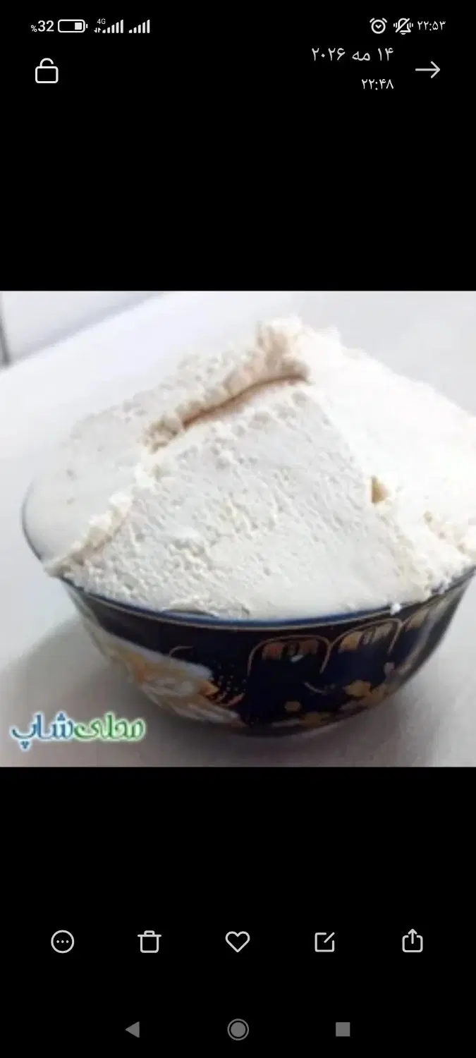 کمه گاوی|خوردنی و آشامیدنی|جوین, |دیوار