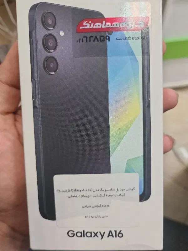 a16 128g|موبایل|اسلام‌شهر, زرافشان|دیوار