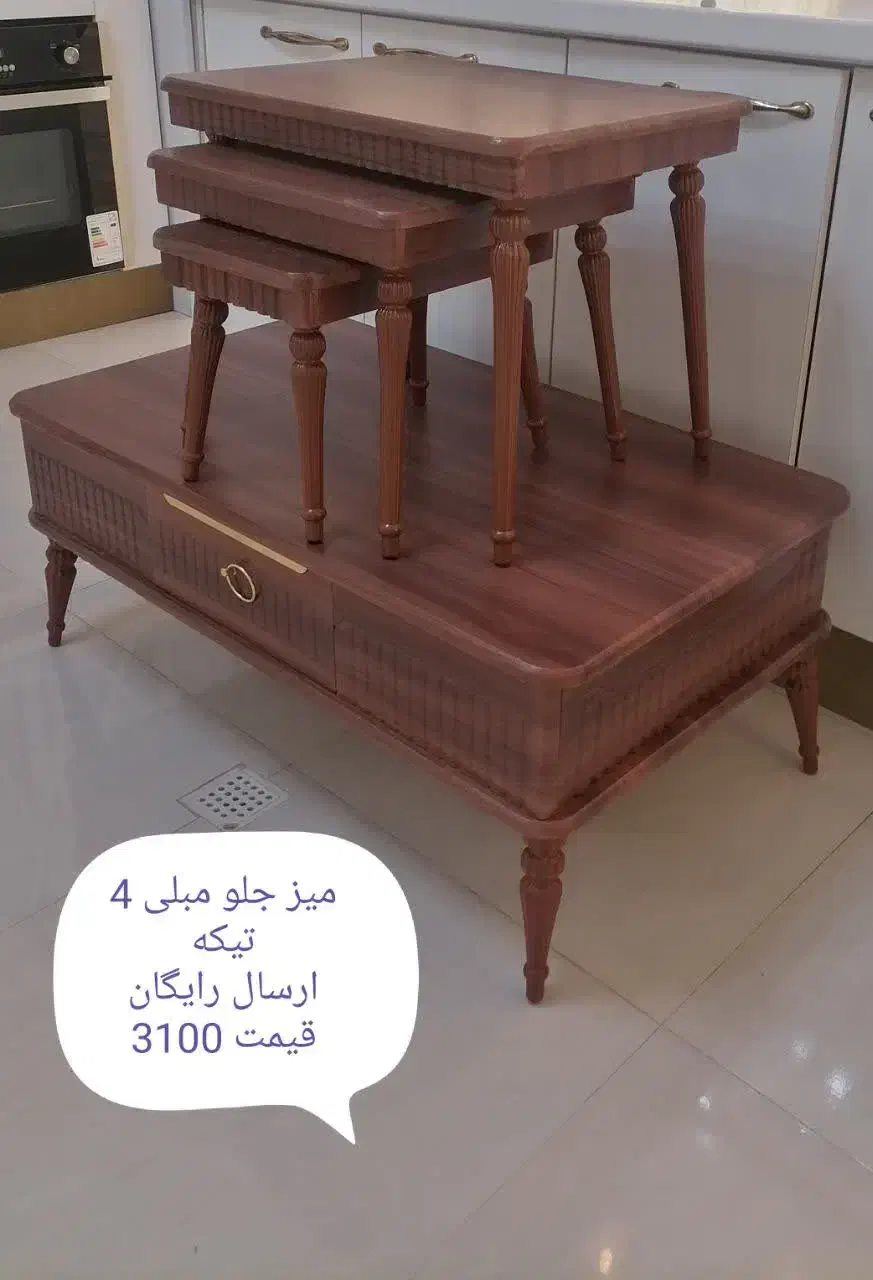 میز جلو مبلی ۴ تیکه ارسال رایگان پرداخت درب منزل|مبلمان خانگی و میز عسلی|گلبهار, شهر جدید گلبهار|دیوار