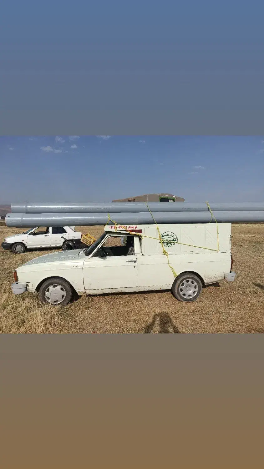 پیکان وانت کرایه|خدمات حمل و نقل|نقده, |دیوار