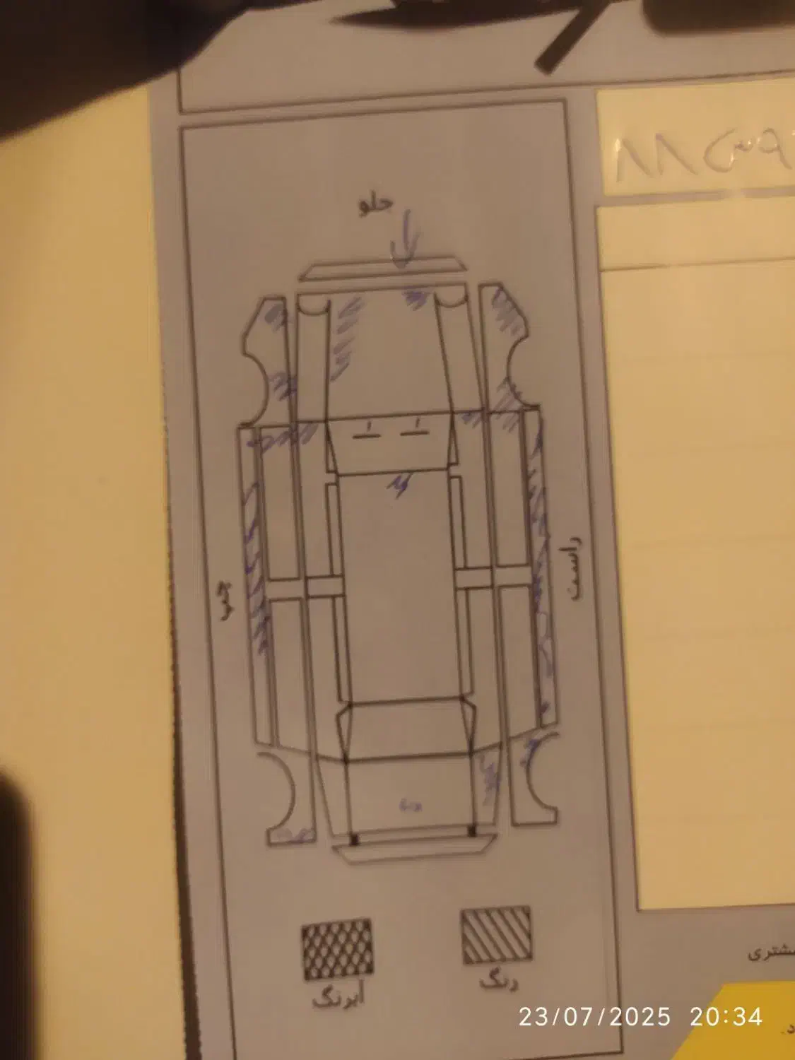 النترا ۲۰۱۴ فیس قدیم|خودرو سواری و وانت|تهران, المهدی|دیوار