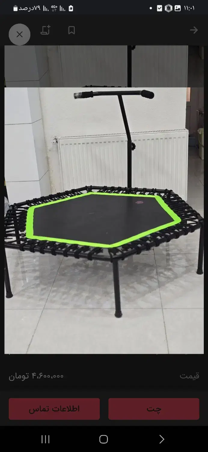 جامپینگ.|تجهیزات ورزشی|گرگان, |دیوار