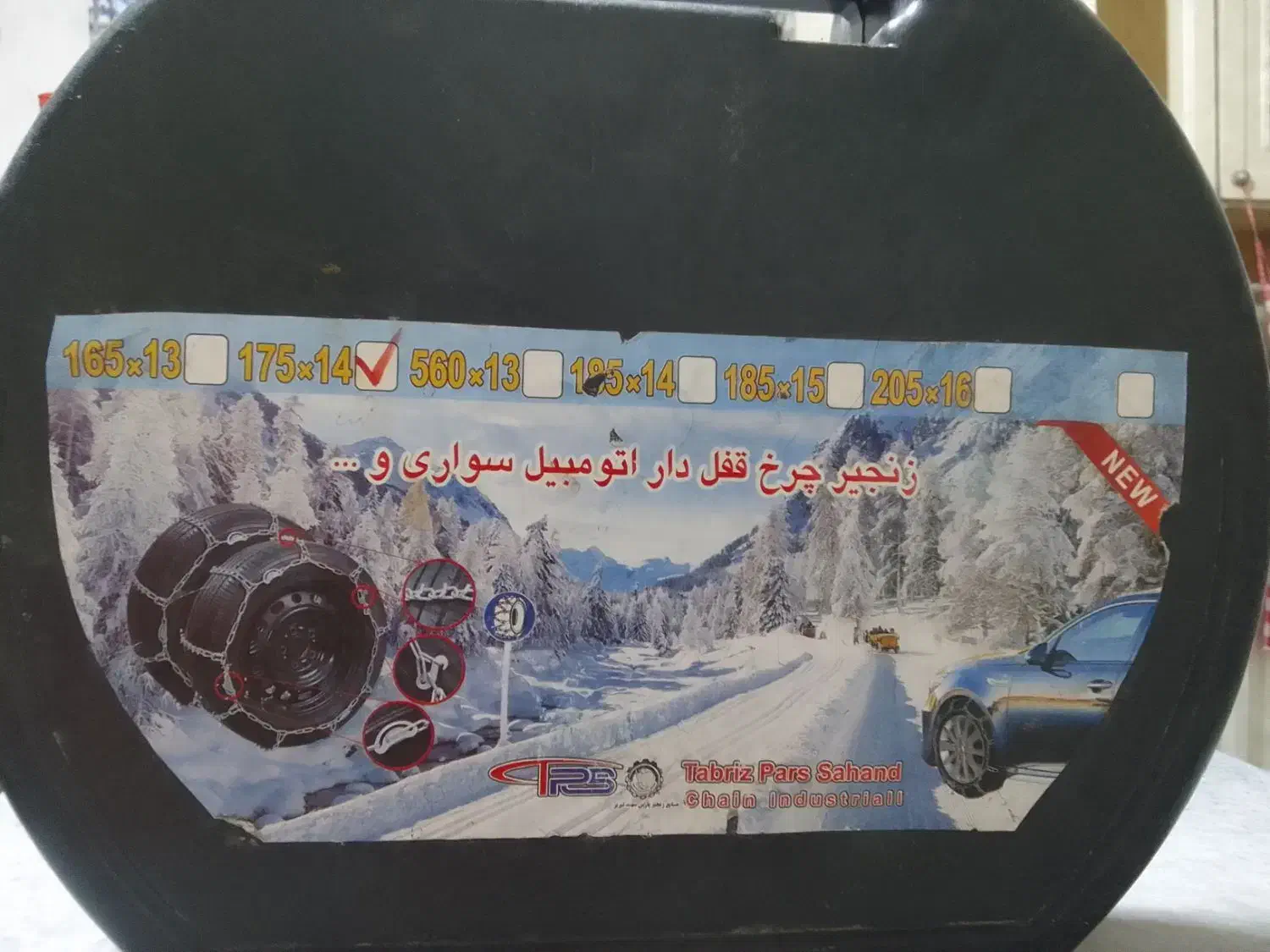 زنجیر چرخ ساینا و جک|قطعات یدکی و لوازم جانبی|همدان, |دیوار