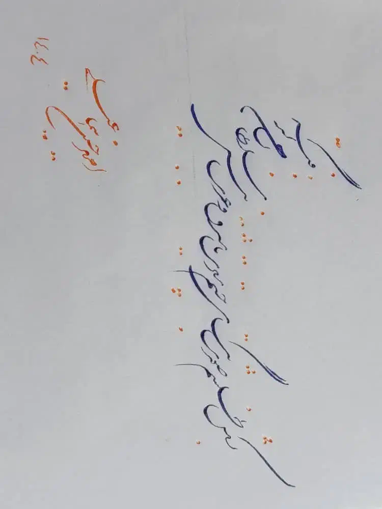 پذیرش سفارشات خوشنویسی با خودکار|تابلو، نقاشی، عکس|شیراز, تاچارا|دیوار