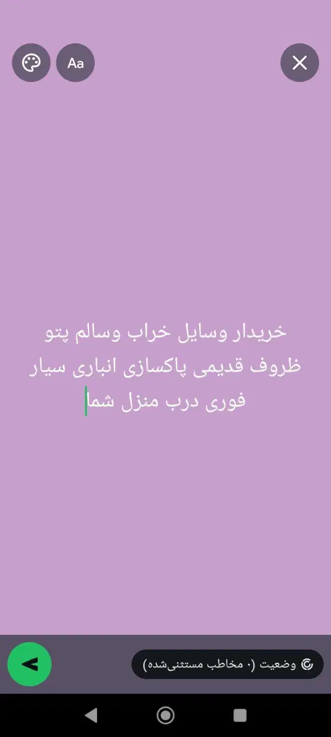 وسایل وظروف قدیمی خراب وسالم شما سمساری|عمدهفروشی|شیراز, شاه قلی بیگی|دیوار