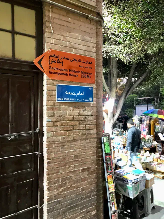مغازه پانزده متری نوسازی شده نزدیک بر ناصر خسرو|فروش مغازه و غرفه|تهران, بازار|دیوار