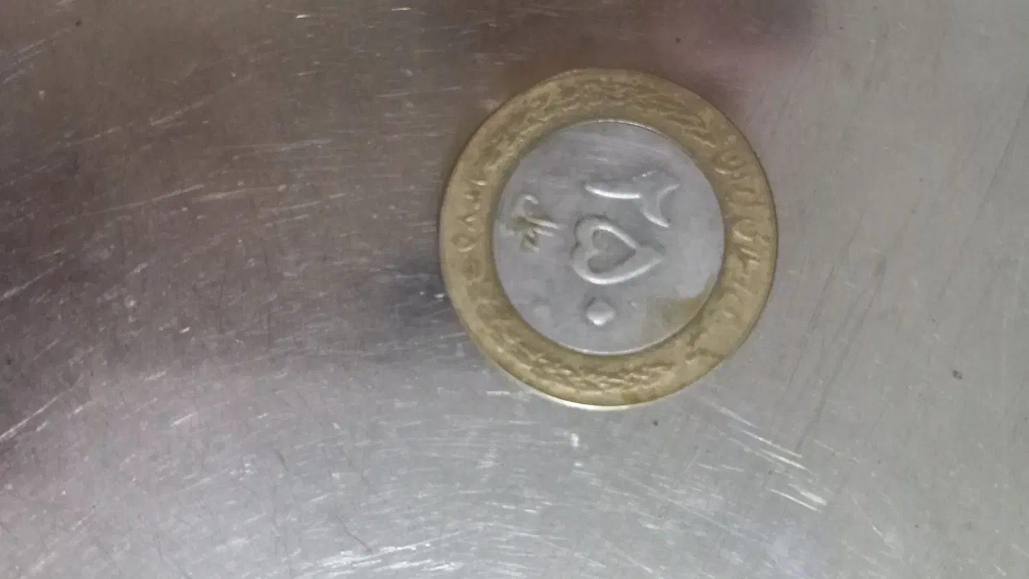 سکه قدیمی|کلکسیون سکه، تمبر، اسکناس|مشهد, الهیه|دیوار