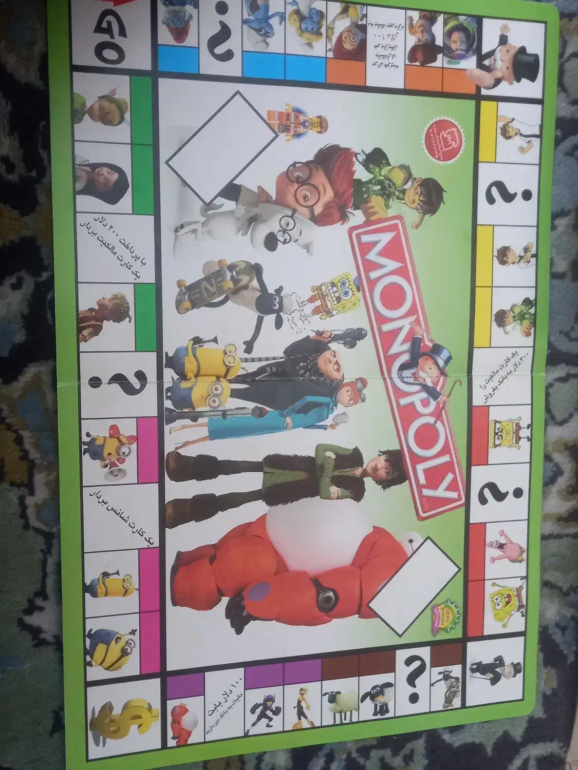 اسباب بازیهای دونفره و چهار نفره و کوله پشتی|اسباببازی|قدس, شهرقدس|دیوار