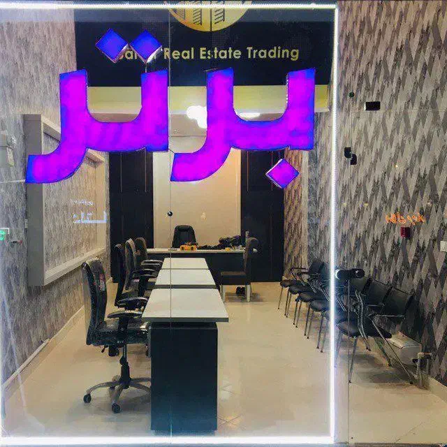 استخدام مشاور املاک اقا خانم در سهند باشرایط ویژه|استخدام اداری و مدیریت|سهند, |دیوار