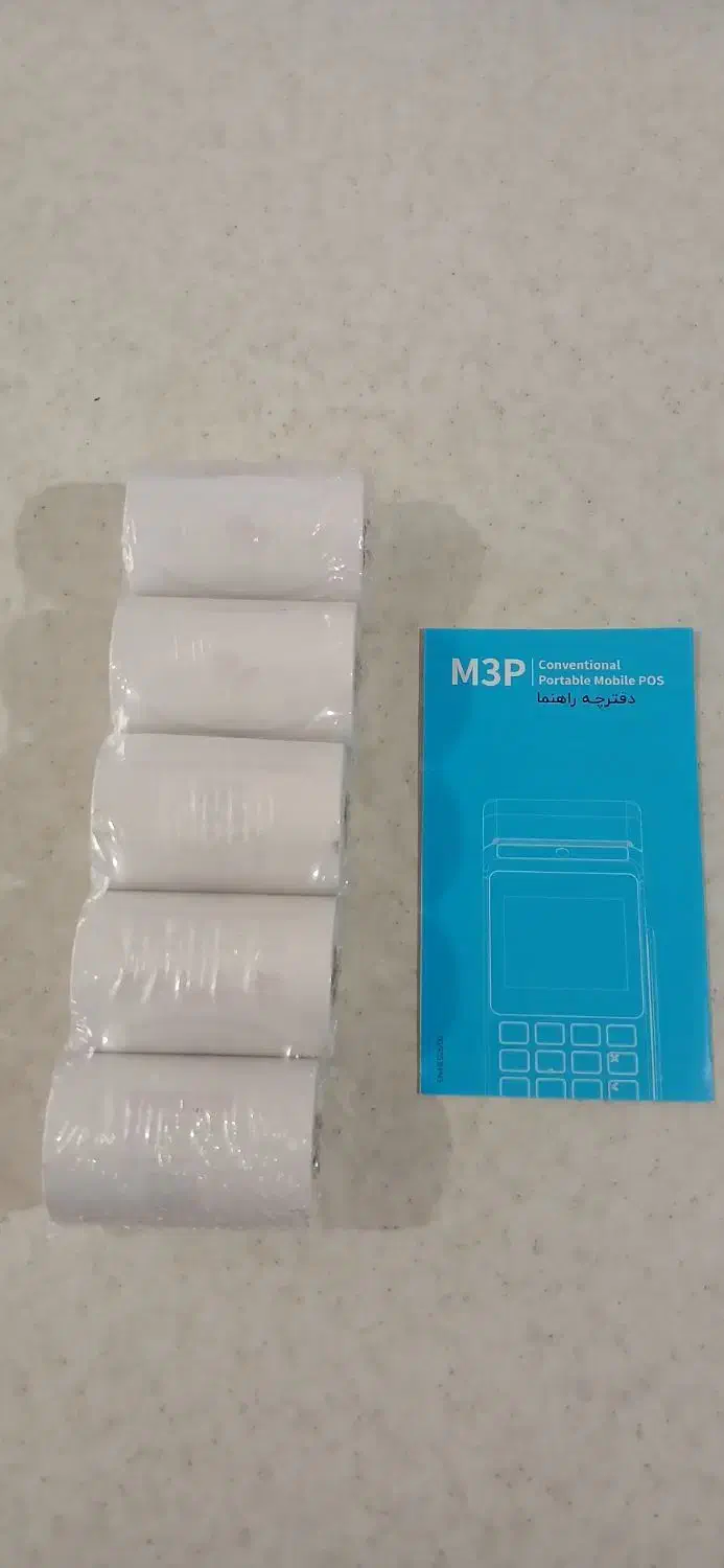 کارتخوان کاملا نو کارکردیک هفته|فروشگاه و مغازه|رشت, حافظ آباد|دیوار