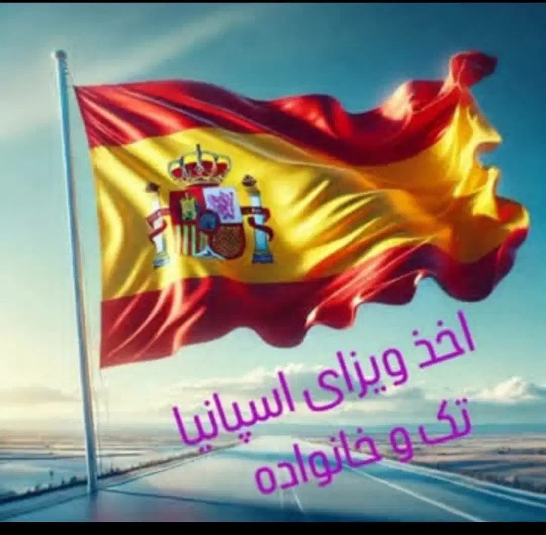 سفر|تور و چارتر|مشکین‌دشت, |دیوار