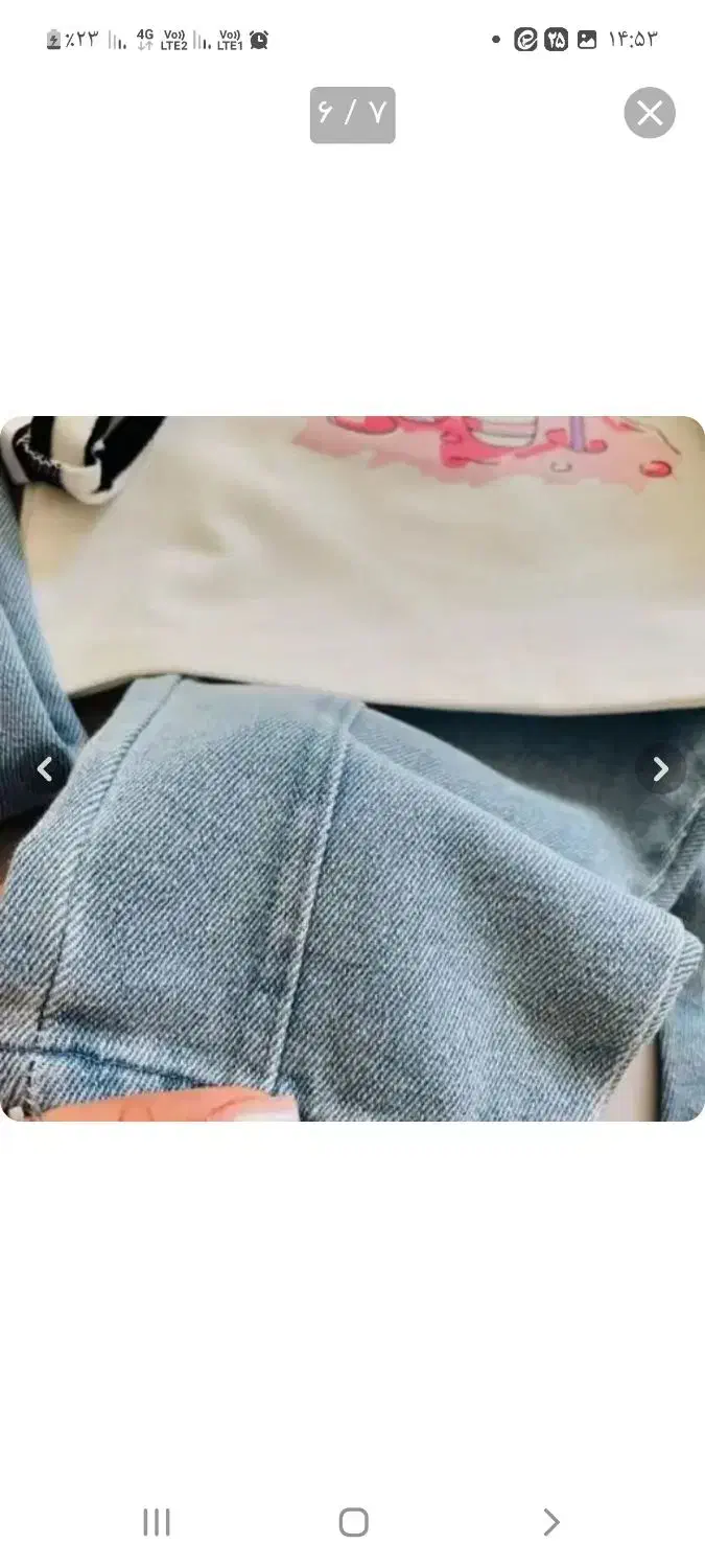 سلام نو هست سفارش دادم|کفش و لباس بچه|جیرفت, |دیوار