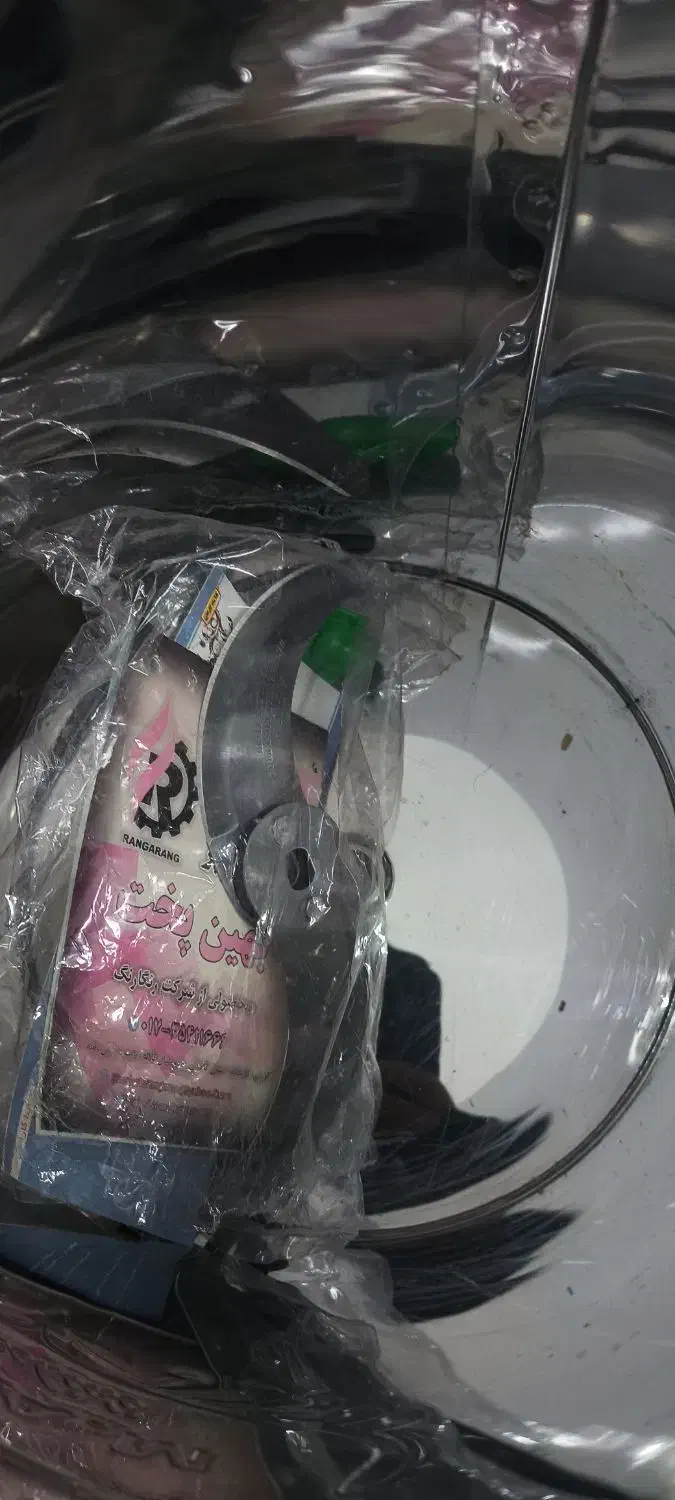 سبزی خردکن|خردکن، آسیاب، غذاساز|رامسر, |دیوار