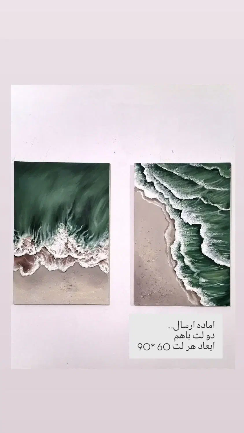 تابلو دکوراتیو برجسته|تابلو، نقاشی، عکس|شیراز, کیان شهر|دیوار