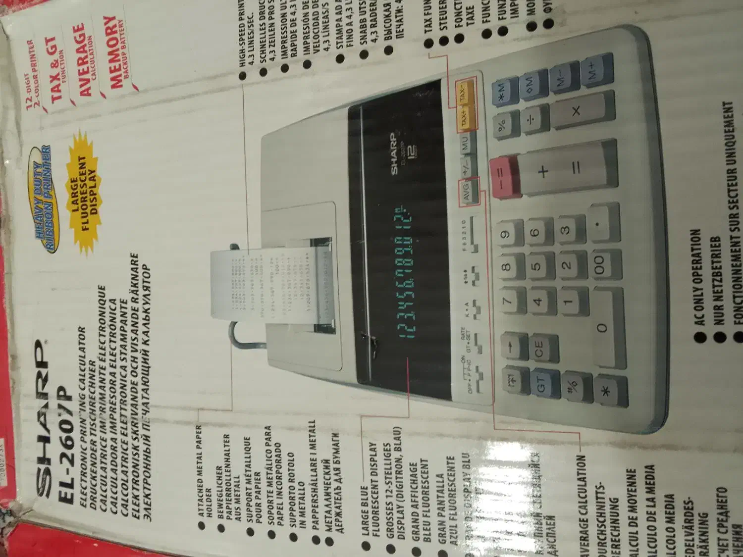 ماشین حساب چاپگردار|لوازم التحریر|قم, باغ کرباسی|دیوار