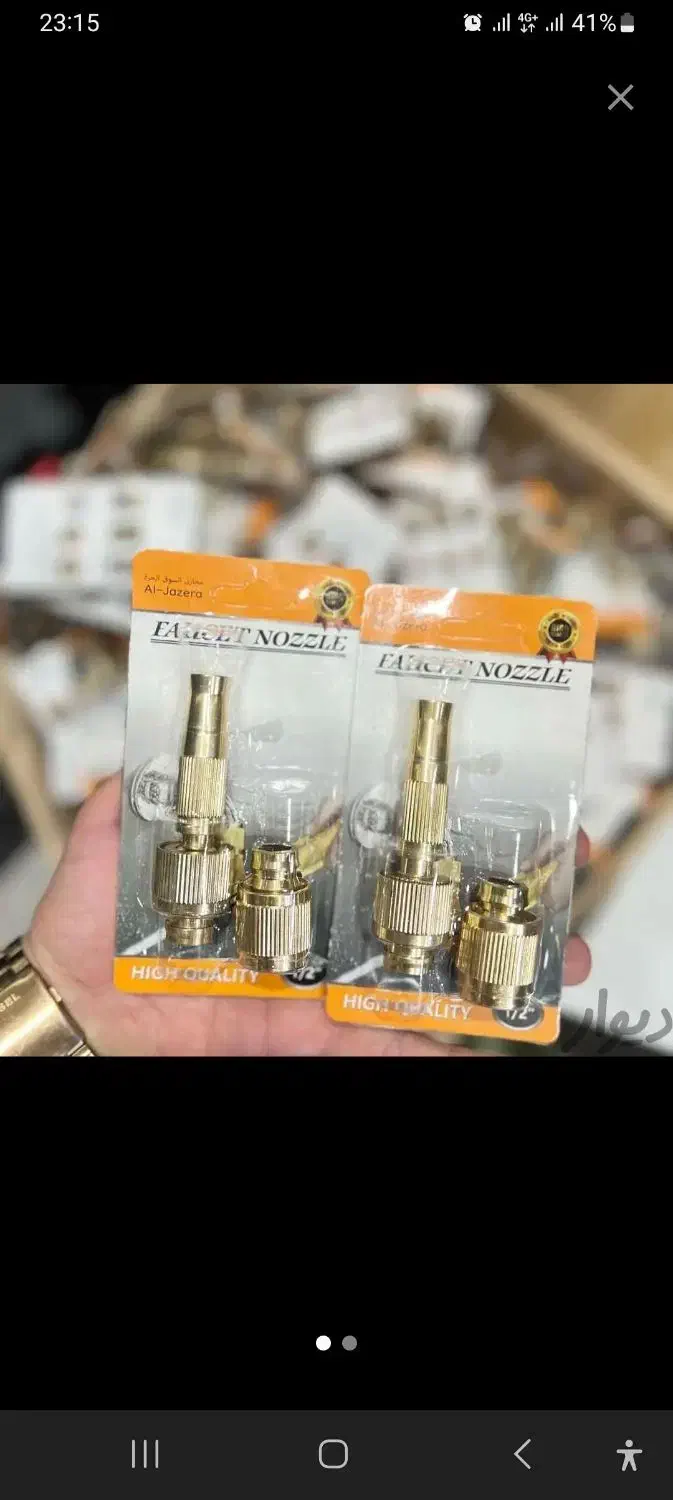 دوش استیل|لوازم حمام|نیشابور, دارایی|دیوار