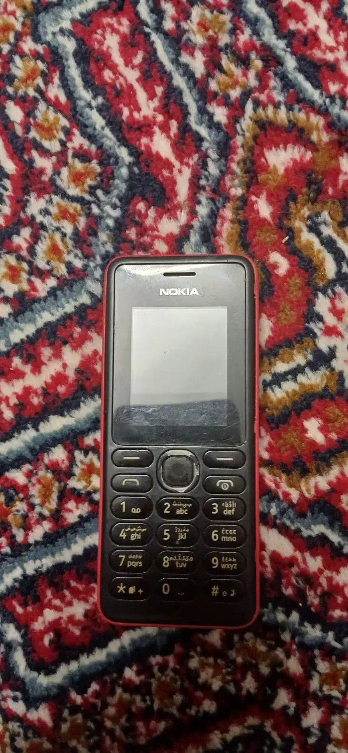 نوکیا|موبایل|قدس, شهر‌قدس|دیوار