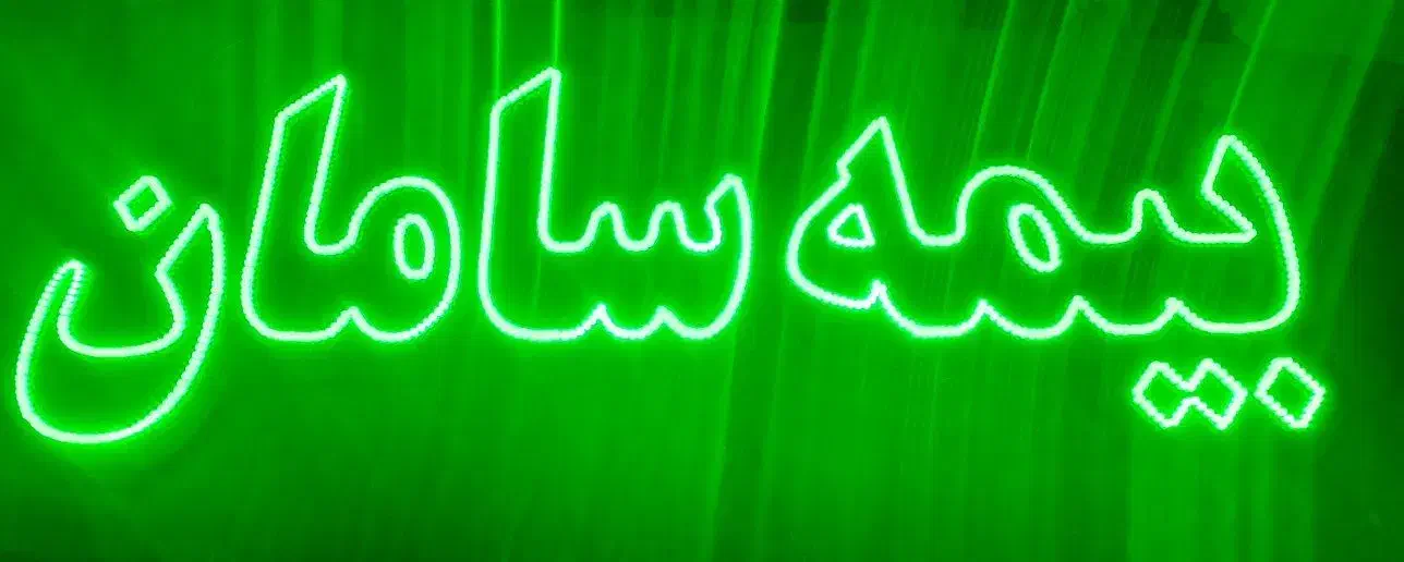 کسب و کار|فروشگاه و مغازه|میانه, |دیوار