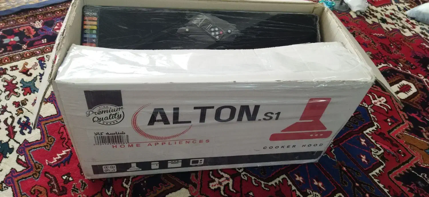 هود آلتن نو|هود|تبریز, |دیوار