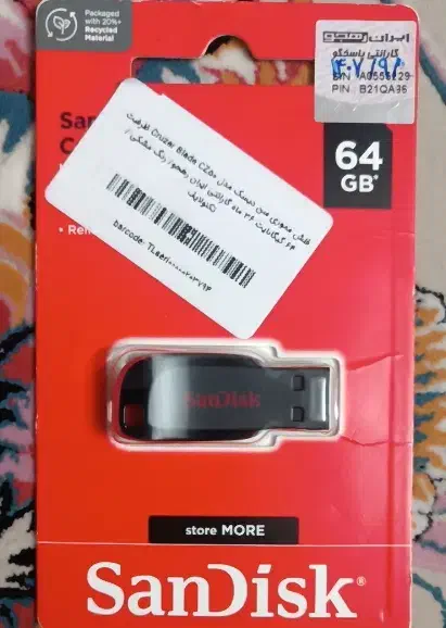 فلش 64 گیگ|قطعات و لوازم جانبی رایانه|اسدآباد, |دیوار