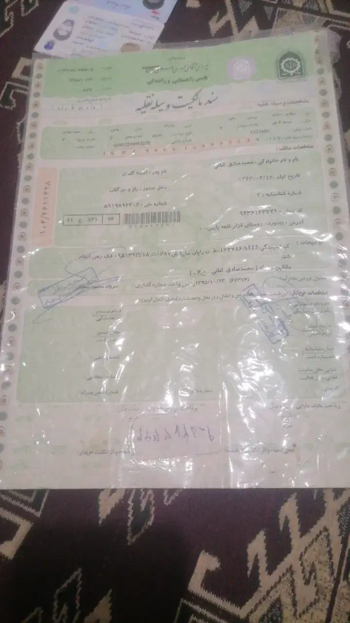 سلام دوستان عزیز برگ سبز پراید گمشده|اشیا|آشخانه, |دیوار