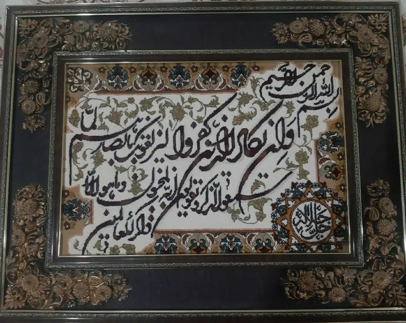 تابلو|تابلو فرش|کرمانشاه, |دیوار