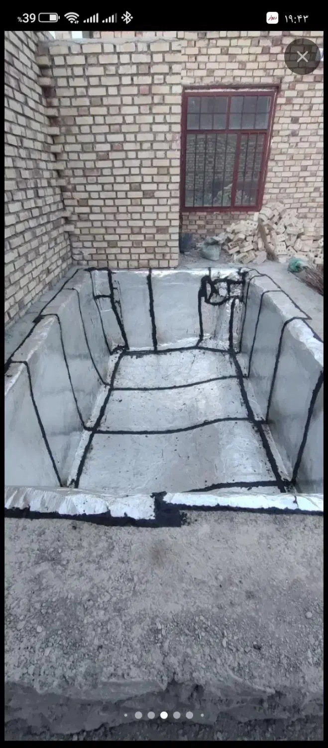 ایزوگام سالاری|خدمات پیشه و مهارت|بیرجند, |دیوار