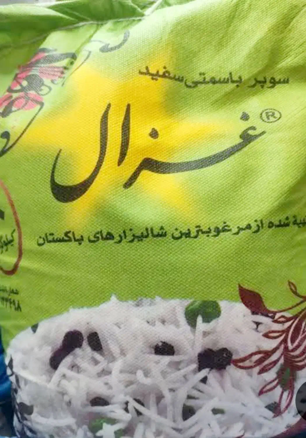 برنج پاکستانی غزال|حراج|مشهد, عبادی|دیوار