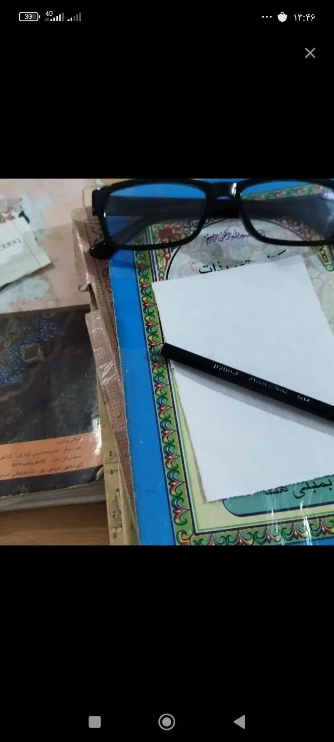 آموزش و تعلیم|خدمات آموزشی|بروجرد, |دیوار