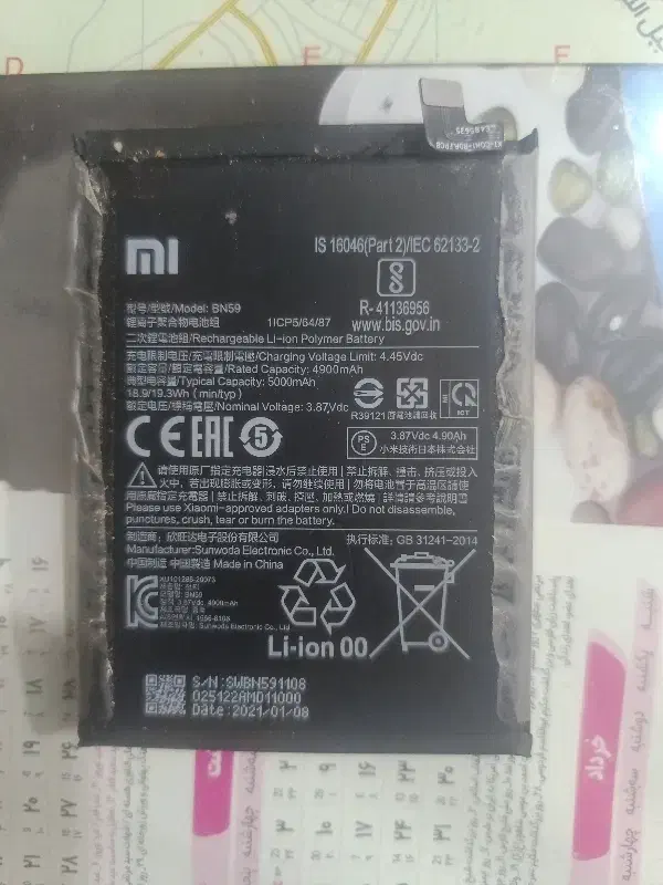 ردمی نوت ۱۰|موبایل|تهران, حکیمیه|دیوار