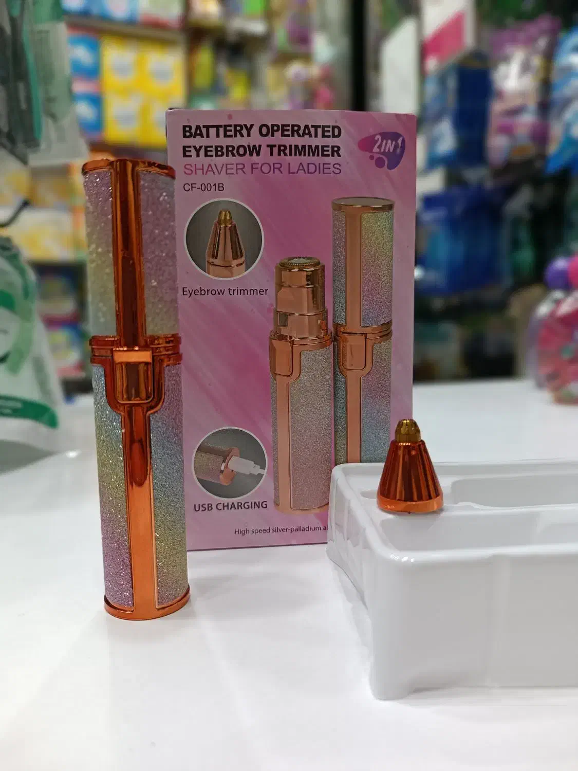 موزن شیور و لوازم سیلیکونی|آرایشی، بهداشتی، درمانی|قم, قلعه کامکار|دیوار