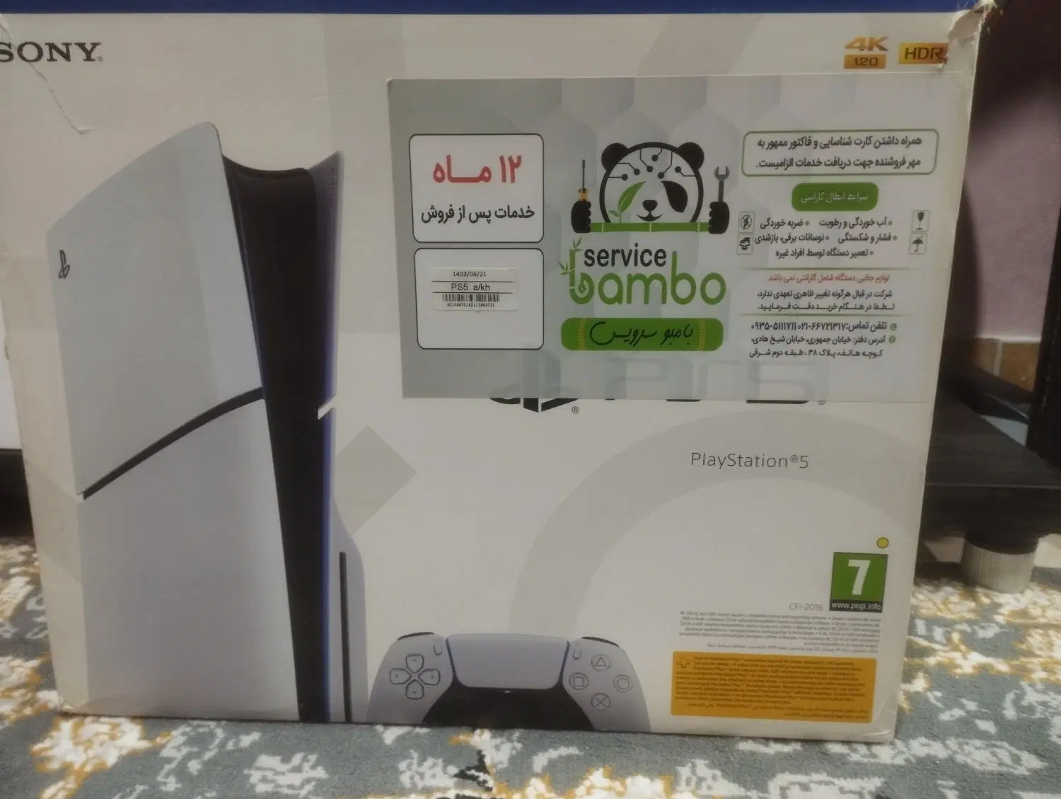 ps5.slim.1t|کنسول، بازی ویدئویی و آنلاین|رشت, بازار|دیوار