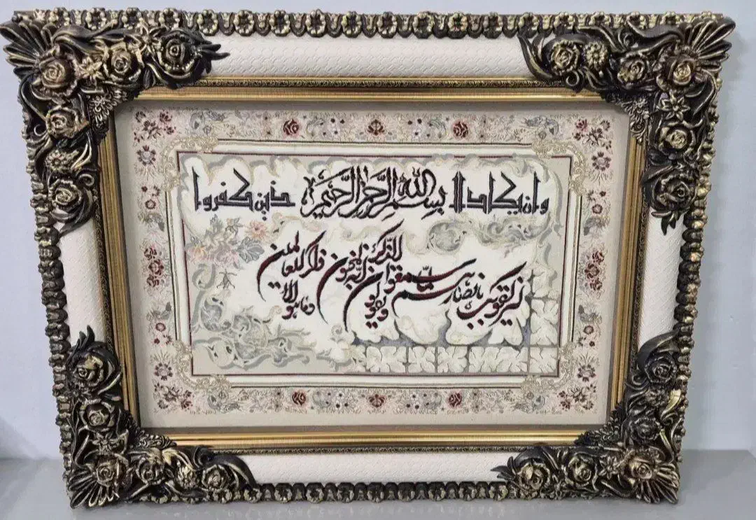 تابلو فرش|تابلو فرش|مشهد, شهرک امام هادی (شهرک غرب)|دیوار