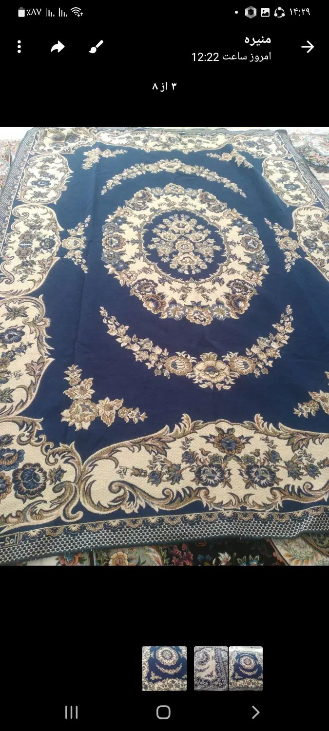 سلام|روفرشی|تاکستان, |دیوار