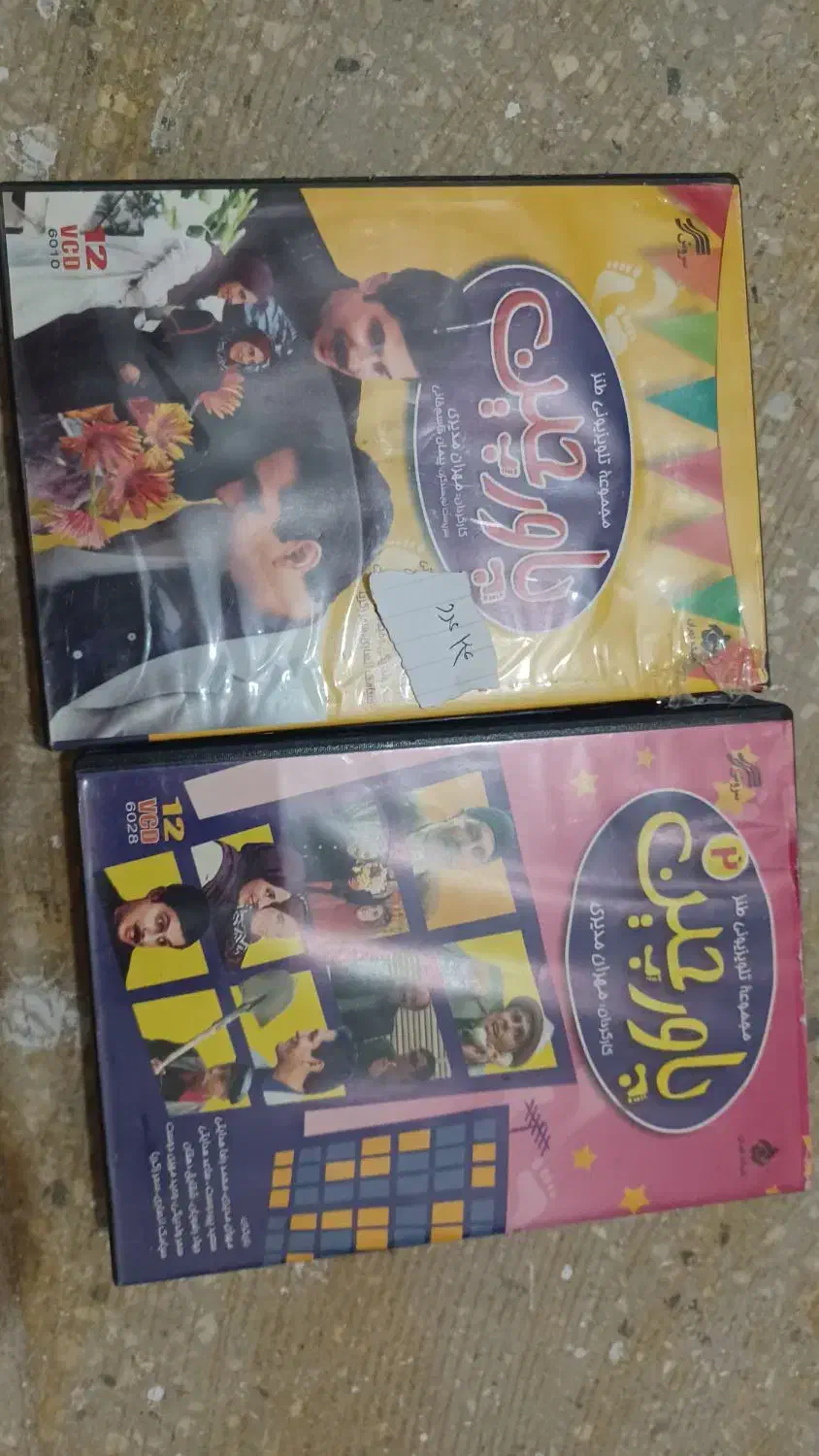 DVDسریال پاورچین نقطه چین-جواهری درقصر(یانگوم)|پخش‌کننده DVD و ویدیو|یزد, |دیوار
