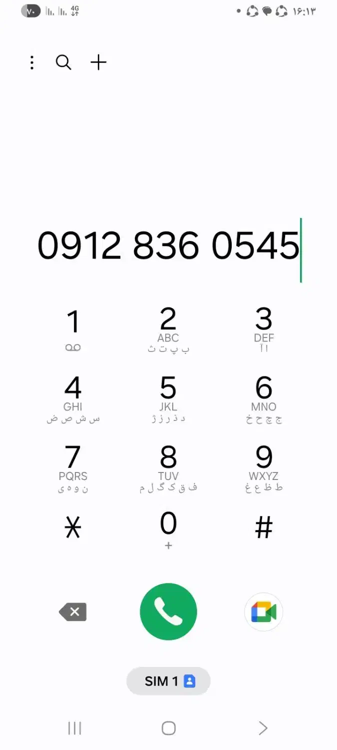 09128360545|سیم‌کارت|اردبیل, |دیوار