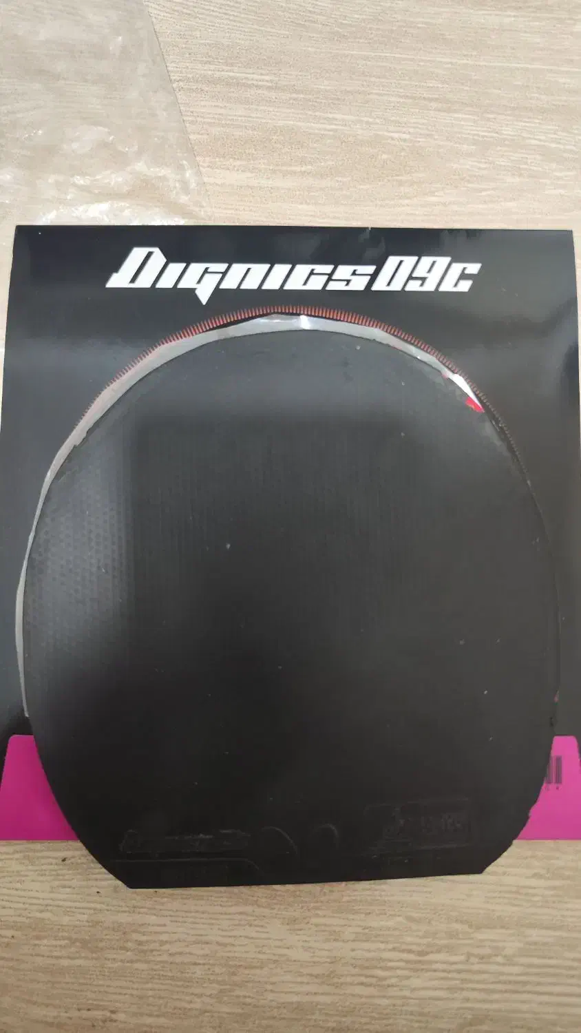 رویه دیگنیکس|ورزش‌های توپی|شیراز, سیلو|دیوار