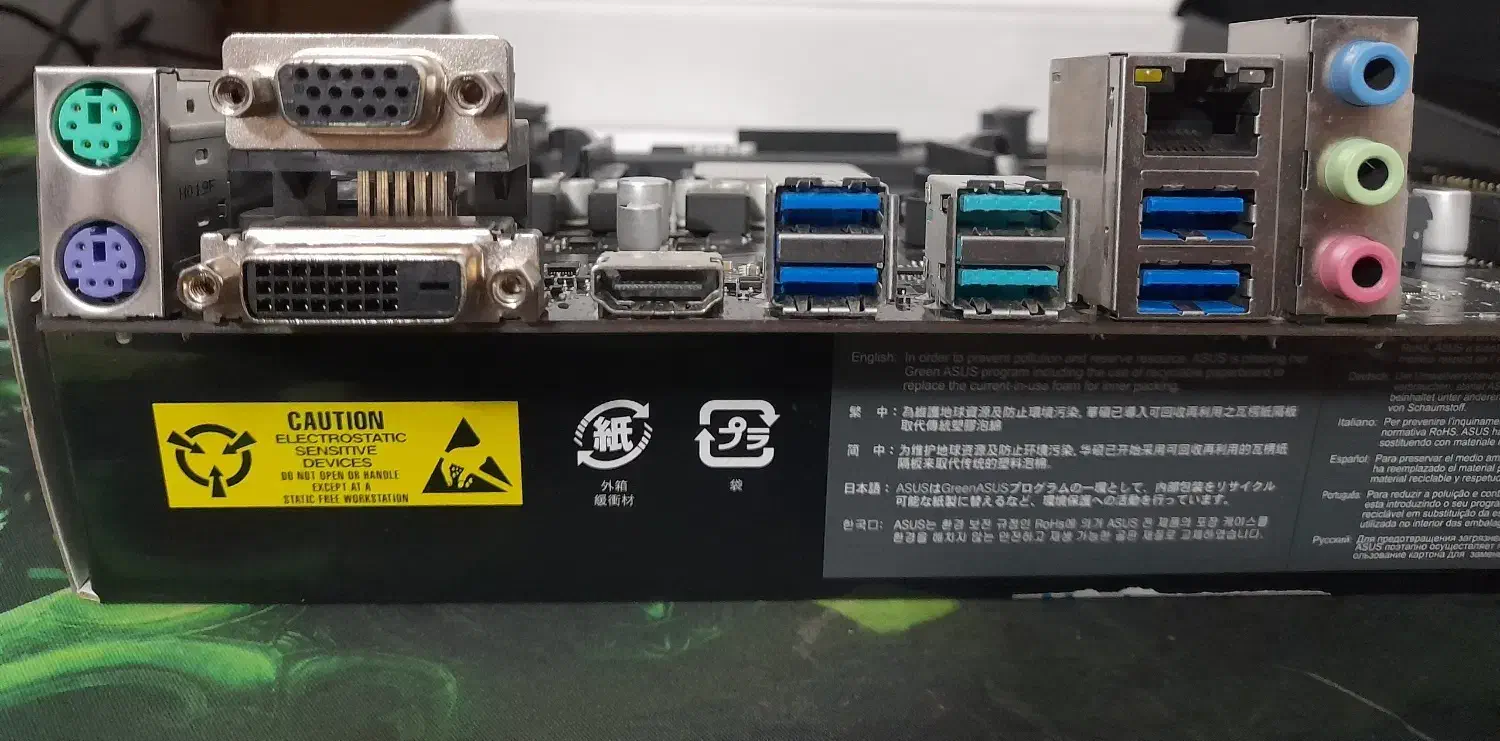 باندل AMD (مادربورد و CPU) Ryzen 5 4650G Pro|قطعات و لوازم جانبی رایانه|آباده, |دیوار